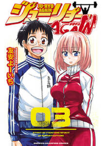 二本松兄妹と木造渓谷の冒険 無料 試し読みなら Amebaマンガ 旧 読書のお時間です 二本松兄妹と木造渓谷の冒険 無料 試し読みなら Amebaマンガ 旧 読書のお時間です