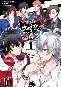 ヒプノシスマイク division rap battle side b b m t c 1巻 Evillinerecords 蟹江鉄史 人気マンガを毎日無料で配信中 無料 試し読みならamebaマンガ 旧 読書のお時間です ヒプノシスマイク division rap battle side b b m t c 1巻 Evillinerecords 蟹江鉄史 人気マンガを毎日無料で配信中 無料 試し読みならamebaマンガ 旧 読書のお時間です