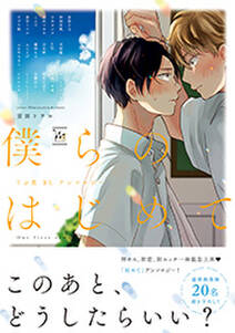 毛魂一直線の作品一覧 14件 人気マンガを毎日無料で配信中 無料 試し読みならamebaマンガ 旧 読書のお時間です 毛魂一直線の作品一覧 14件 人気マンガを毎日無料で配信中 無料 試し読みならamebaマンガ 旧 読書のお時間です
