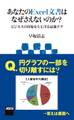 あなたのExcel文書はなぜさえないのか? ビジネスの印象を左右する最強テク