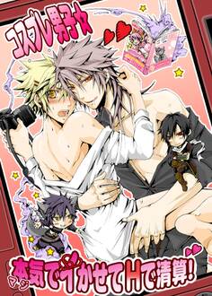 コスプレ男子☆本気でイかせてHで清算!