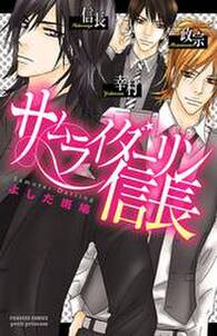 挑発ラバーズ 無料 試し読みなら Amebaマンガ 旧 読書のお時間です 挑発ラバーズ 無料 試し読みなら Amebaマンガ 旧 読書のお時間です