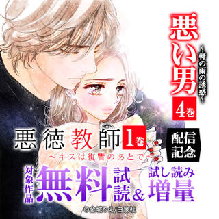 マコとアキちゃんの恋心 無料 試し読みなら Amebaマンガ 旧 読書のお時間です マコとアキちゃんの恋心 無料 試し読みなら Amebaマンガ 旧 読書のお時間です