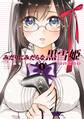 【期間限定 無料お試し版 閲覧期限2026年10月8日】みだりにみだらな黒雪姫 online(1)