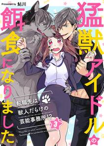 貞子さんとさだこちゃん 無料 試し読みなら Amebaマンガ 旧 読書のお時間です 貞子さんとさだこちゃん 無料 試し読みなら Amebaマンガ 旧 読書のお時間です