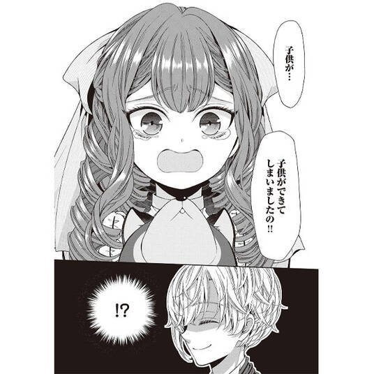 初恋ダブルエッジ 無料 試し読みなら Amebaマンガ 旧 読書のお時間です 初恋ダブルエッジ 無料 試し読みなら Amebaマンガ 旧 読書のお時間です