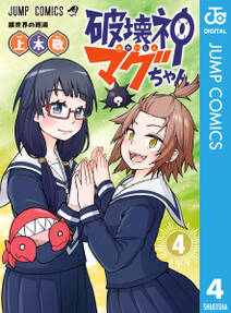 ぼっけさん 無料 試し読みなら Amebaマンガ 旧 読書のお時間です ぼっけさん 無料 試し読みなら Amebaマンガ 旧 読書のお時間です