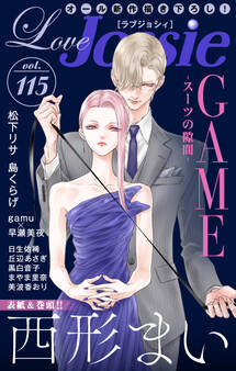 Love Jossie Vol.115