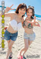 真夏の海で素人娘をハメ倒しの大乱交!! Part2 Episode.01