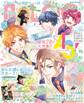 B's-LOG 2018年3月号