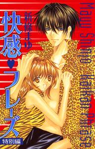 ぎゅぎゅっと守って 無料 試し読みなら Amebaマンガ 旧 読書のお時間です ぎゅぎゅっと守って 無料 試し読みなら Amebaマンガ 旧 読書のお時間です