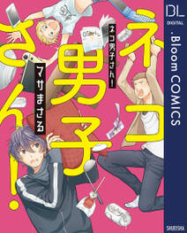 時給900円で家族演ってます 無料 試し読みなら Amebaマンガ 旧 読書のお時間です 時給900円で家族演ってます 無料 試し読みなら Amebaマンガ 旧 読書のお時間です