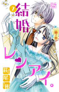 話無料 私は天才を飼っている 無料連載 Amebaマンガ 旧 読書のお時間です
