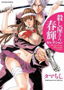 アイであそぶ 二宮ひかる作品集 無料 試し読みなら Amebaマンガ 旧 読書のお時間です アイであそぶ 二宮ひかる作品集 無料 試し読みなら Amebaマンガ 旧 読書のお時間です