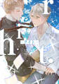 【単行本版】riht.-ライト.-【電子特典付き】