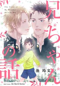タチの悪い男 無料 試し読みなら Amebaマンガ 旧 読書のお時間です タチの悪い男 無料 試し読みなら Amebaマンガ 旧 読書のお時間です