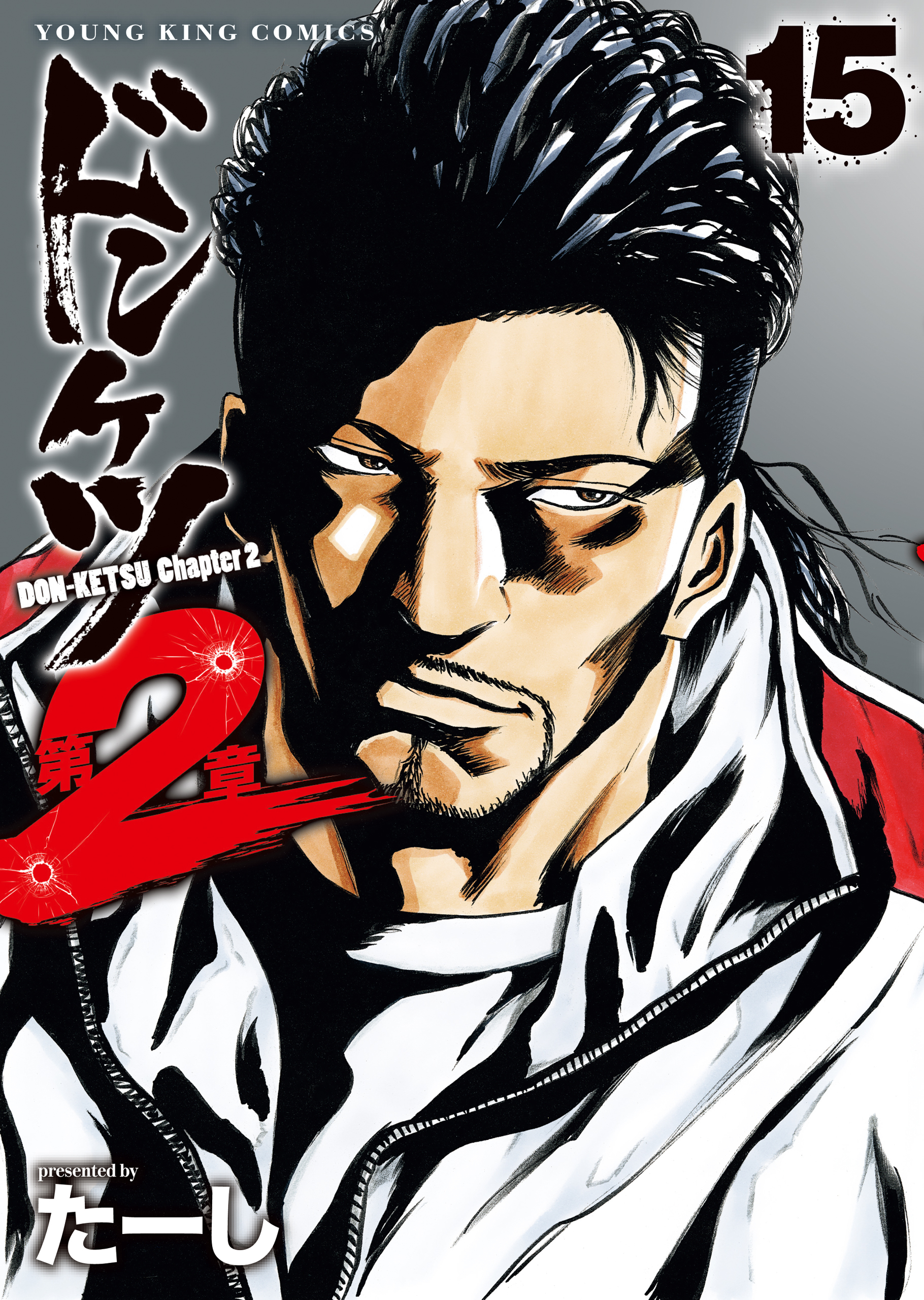 ドンケツ 1章全㉘巻・2章①～⑪・外伝①～⑦ Yahoo!オークション - ドンケツ 1-28巻(全巻セット)+第2章 1巻+