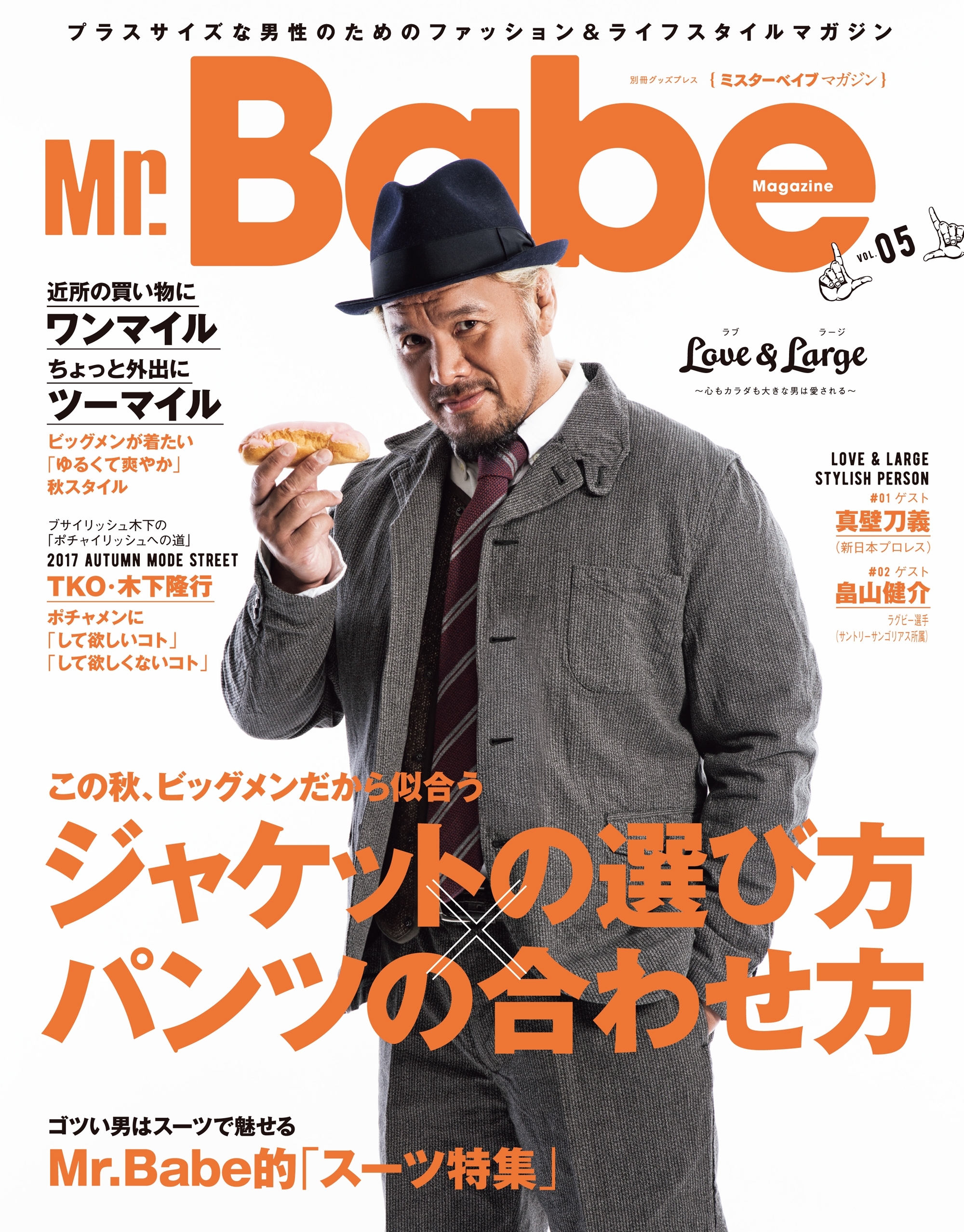 Mr.Babe Magazine