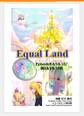 EqualLand 第1巻 Episode8&9&10(第8&9&10話) Equal Dimensions World