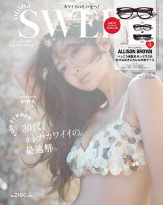 otona SWEET