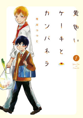 黙示録アリス 4 Amebaマンガ 旧 読書のお時間です 黙示録アリス 4 Amebaマンガ 旧 読書のお時間です