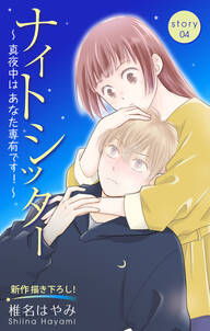 結婚相手の条件にピッタリだったのは職場の後輩女子でした 1 無料 試し読みなら Amebaマンガ 旧 読書のお時間です 結婚相手の条件にピッタリだったのは職場の後輩女子でした 1 無料 試し読みなら Amebaマンガ 旧 読書のお時間です