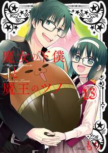 刀剣乱舞学園 刀剣乱舞 Online アンソロジーコミック 1 無料 試し読みなら Amebaマンガ 旧 読書のお時間です 刀剣乱舞学園 刀剣乱舞 Online アンソロジーコミック 1 無料 試し読みなら Amebaマンガ 旧 読書のお時間です