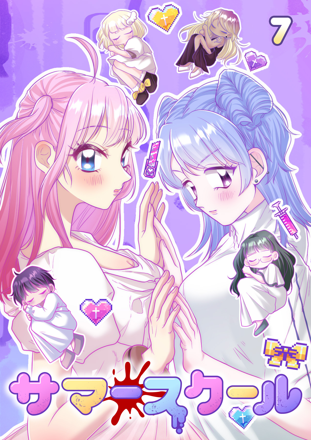 サマースクール【フルカラー】【タテヨミ】(7)