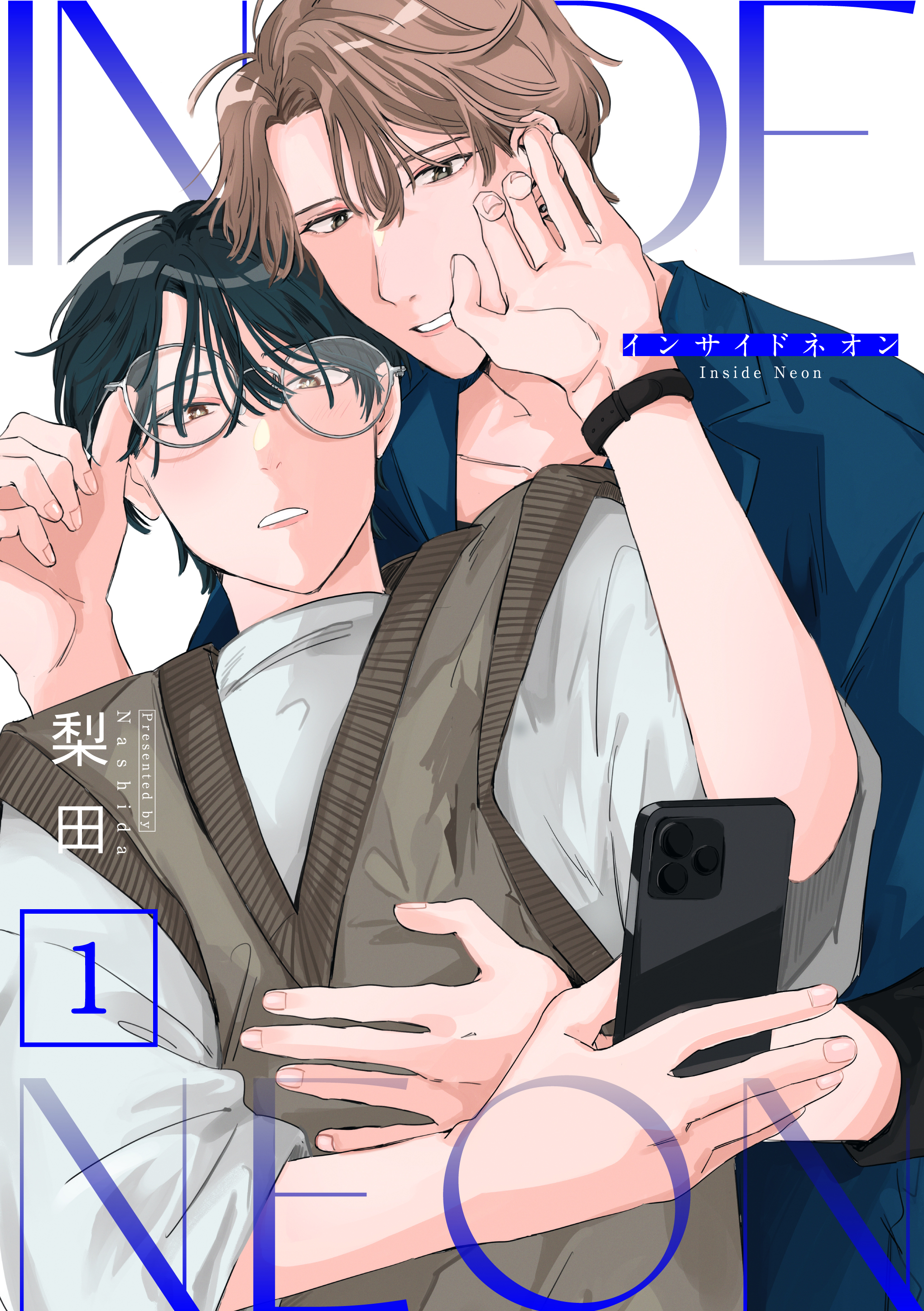 インサイドネオン 1話