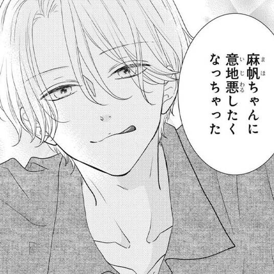 おちたらおわり 1巻 すえのぶけいこ 人気マンガを毎日無料で配信中 無料 試し読みならamebaマンガ 旧 読書のお時間です おちたらおわり 1巻 すえのぶけいこ 人気マンガを毎日無料で配信中 無料 試し読みならamebaマンガ 旧 読書のお時間です