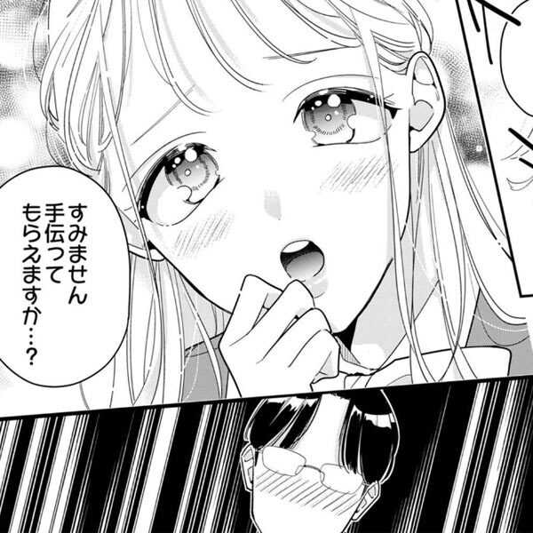 152話無料]まんがグリム童話 金瓶梅(全564話)|竹崎真実|無料連載|人気