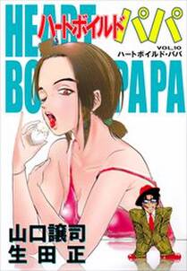 月光の囁き 無料 試し読みなら Amebaマンガ 旧 読書のお時間です 月光の囁き 無料 試し読みなら Amebaマンガ 旧 読書のお時間です