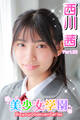 美少女学園 西川茜 Part.50