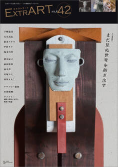 ExtrART file.42