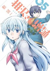 トモダチログイン 無料 試し読みなら Amebaマンガ 旧 読書のお時間です トモダチログイン 無料 試し読みなら Amebaマンガ 旧 読書のお時間です