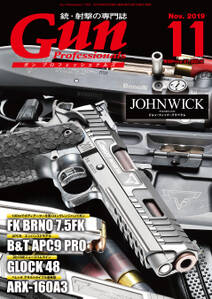 月刊Gun Professionals2019年11月号
