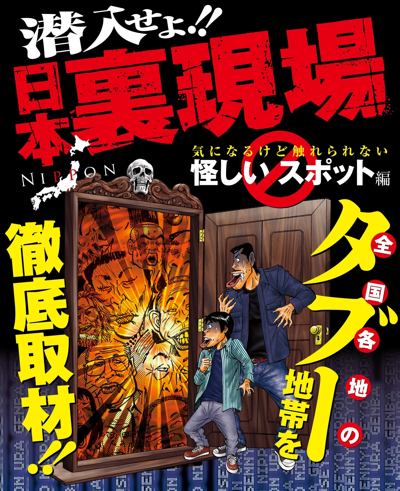 最も人気があります 桜壱バーゲン 漫画 検索画像の壁紙