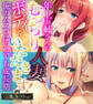 年上お姉さんのむっちり人妻ボディをいただきます! ~俺のムスコはいつでも成長期~【CG集コレクションBIG】