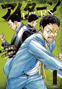 Babel 全8巻 完結 木下半太 井上紀良 人気マンガを毎日無料で配信中 無料 試し読みならamebaマンガ 旧 読書のお時間です Babel 全8巻 完結 木下半太 井上紀良 人気マンガを毎日無料で配信中 無料 試し読みならamebaマンガ 旧 読書のお時間です