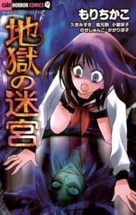 チャームエンジェル 無料 試し読みなら Amebaマンガ 旧 読書のお時間です チャームエンジェル 無料 試し読みなら Amebaマンガ 旧 読書のお時間です