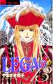【期間限定 無料お試し版 閲覧期限2026年6月30日】LEGAの13 1