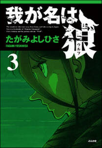 マリオネット師 無料 試し読みなら Amebaマンガ 旧 読書のお時間です マリオネット師 無料 試し読みなら Amebaマンガ 旧 読書のお時間です