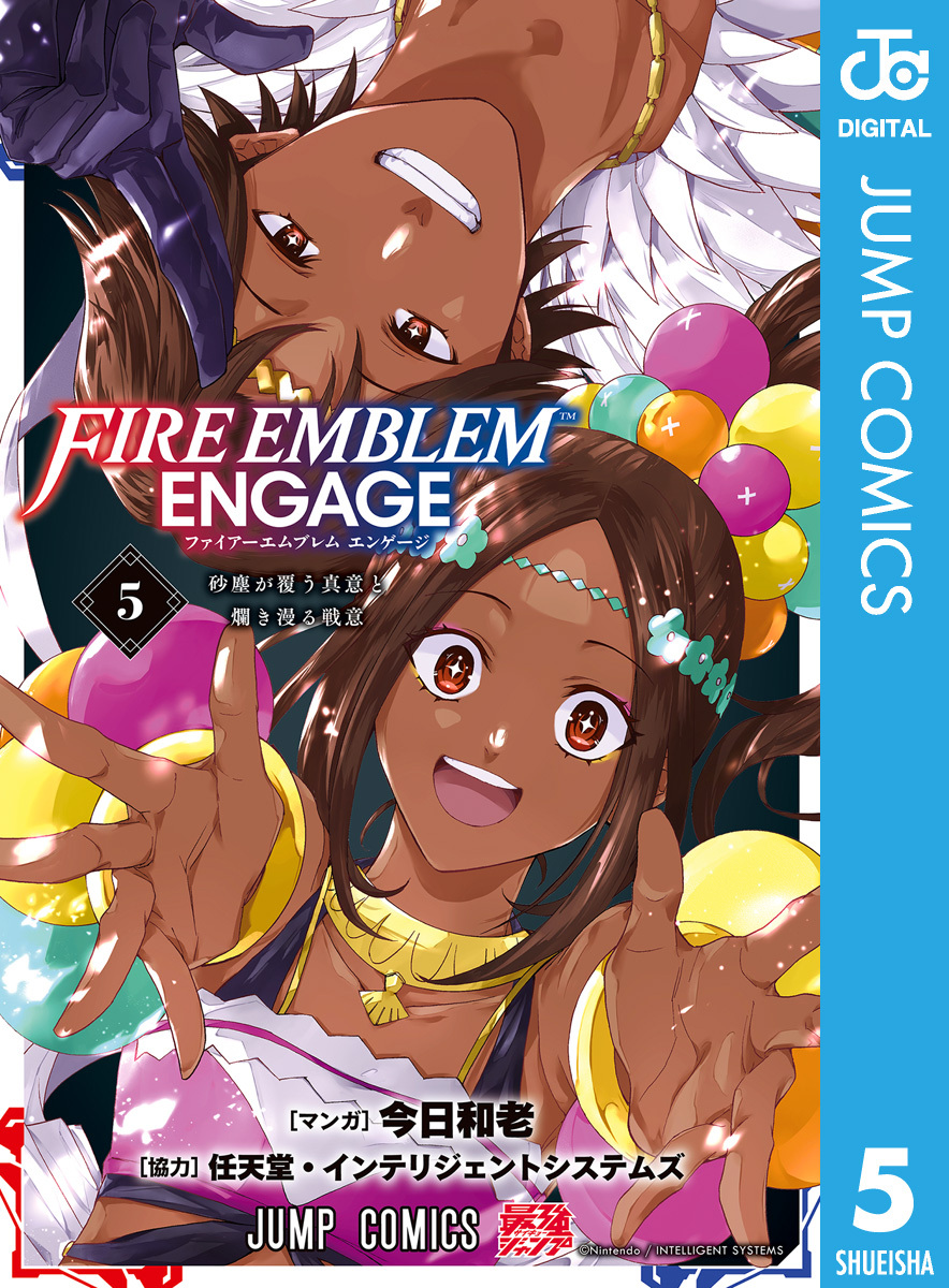 ファイアーエムブレム エンゲージ 5