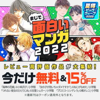 人気マンガを毎日無料で配信中 無料 試し読みならamebaマンガ 旧 読書のお時間です 人気マンガを毎日無料で配信中 無料 試し読みならamebaマンガ 旧 読書のお時間です