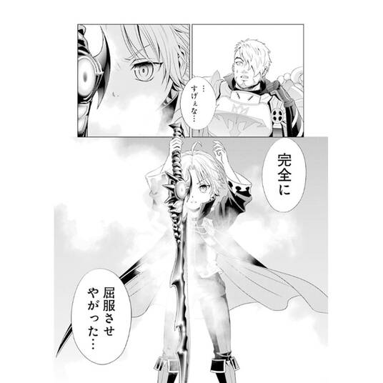 ワンワン物語 金持ちの犬にしてとは言ったが フェンリルにしろとは言ってねえ 無料 試し読みなら Amebaマンガ 旧 読書のお時間です ワンワン物語 金持ちの犬にしてとは言ったが フェンリルにしろとは言ってねえ 無料 試し読みなら Amebaマンガ 旧 読書のお時間です