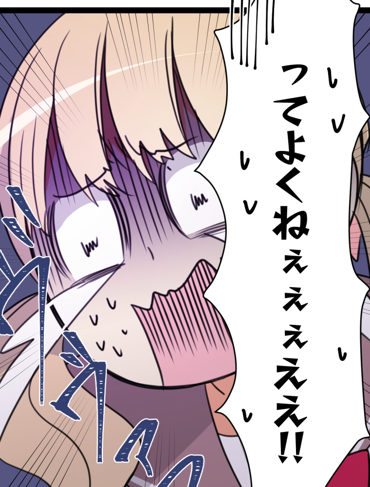 メイドイン俺達 第13話 社長の恥部と俺達【タテヨミ】