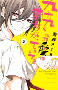 10話無料 花と忍び 無料連載 Amebaマンガ 旧 読書のお時間です