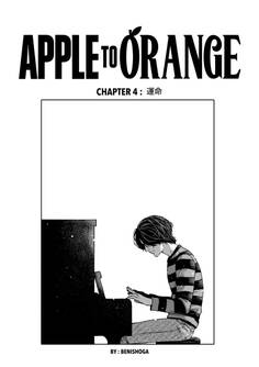 APPLE TO ORANGE 4話 運命