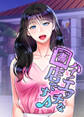 ハイ!エッチな書店です【タテヨミ】 4話