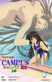 CAMPUSキャンパス 後編 上巻【フルカラー成人版】